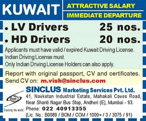 lv careers kuwait